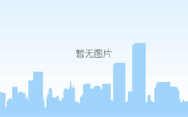 考察现场